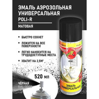 Универсальная эмаль Poli-R черная матовая RAL9005, аэрозоль, 520 мл 15698