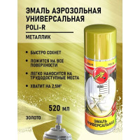 Универсальная эмаль Poli-R металлик золото ,аэрозоль, 520 мл 15701
