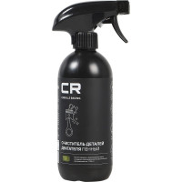 Пенный очиститель деталей двигателя CARVILLE RACING триггер, 500 мл S2020500