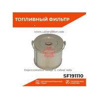 Фильтр топливный Sakura SF191110