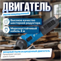 Угловая шлифовальная машина BULL WS 1205 03038129