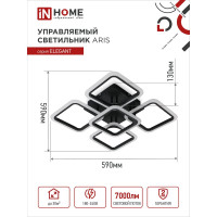 Светодиодный светильник IN HOME ELEGANT ARIS-B 90Вт 230В 3000-6500K 7000Лм 590x590x130мм c пультом ДУ черный 4690612035413