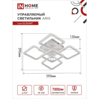 Светодиодный светильник IN HOME ELEGANT ARIS-W 90Вт, 230В, 3000-6500K, 7000Лм, 590x590x130мм, c пультом ДУ, белый 4690612035406
