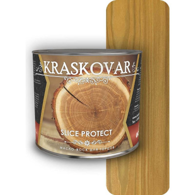 Масло для защиты торцов Kraskovar Slice Protect 1644