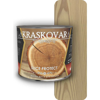 Масло для защиты торцов Kraskovar Slice Protect 1653