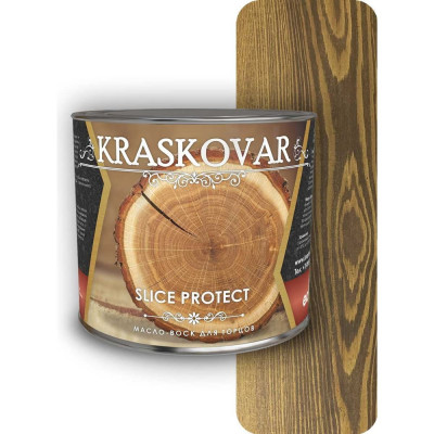 Масло для защиты торцов Kraskovar Slice Protect 1656