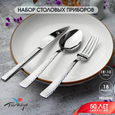 Классический набор столовых приборов Hira Lara 24 Pieces Set 3041560