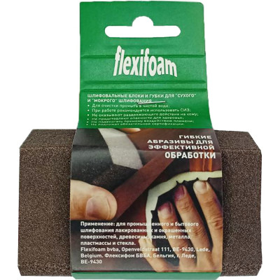 Шлиф блок Flexifoam 170985