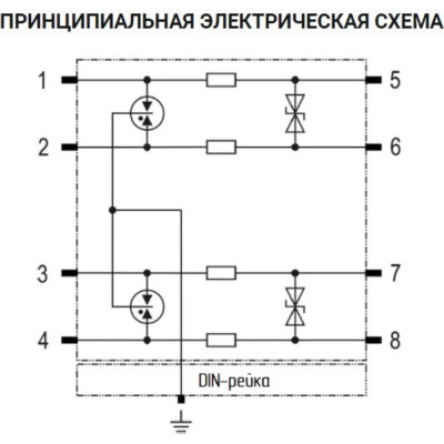 Устройство защиты от импульсных перенапряжений для информационных систем Стример РИФ-И 24/10/20 (4) 201022