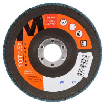 TOTFLEX Круг лепестковый торцевой MASTER 125x22 2 z p60 4631170658935