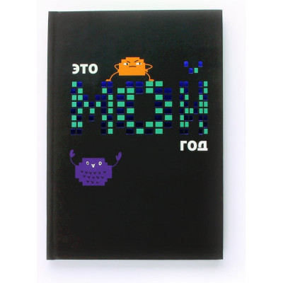 Книга для записей listoff КЗФ5964044