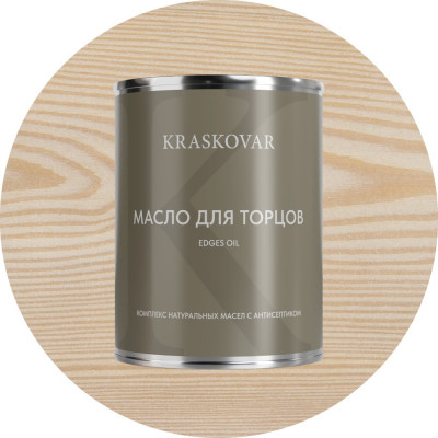 Масло для торцов Kraskovar Белоснежный 0,75л 1638