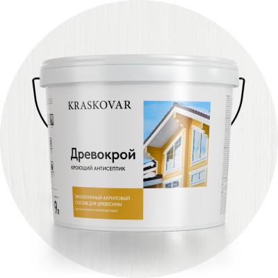 Кроющий антисептик Kraskovar «Древокрой», База С, 9 л 1087