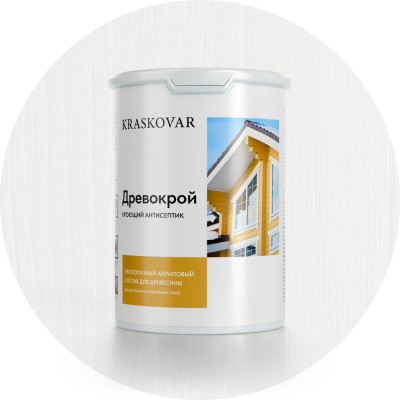 Кроющий антисептик Kraskovar «Древокрой», База С, 0,9 л 1085