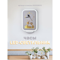 Часы Мелодия Света 6281 26W WT 000028212