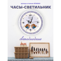 Часы Мелодия Света 6485 28W WT+GR 000028219