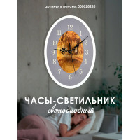 Часы Мелодия Света 6192 25W GR 000028220