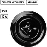 Поворотный выключатель TDM ELECTRIC скрытой установки фарфоровый с ручкой бантик 10А черный «Болонь» SQ1820-0220