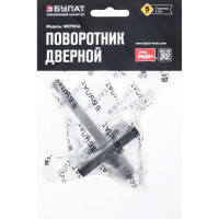 Поворотник БУЛАТ НДФ 02.02 ФЕРОНА матовый черный, квадрат 8x8 мм 14956