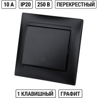 Перекрестный выключатель 1-клавишный 10А графит "Лама" TDM ELECTRIC SQ1815-0636