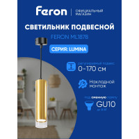 Потолочный светильник FERON ml1898 на подвесе mr16 35w 230v, золото, черный, 55x200, 48747