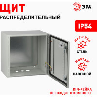 Металлический корпус ЭРА ЩМП40.40.25 OPTIMA c.4.4.25 (400x400x250) У2 IP54 Б0061598
