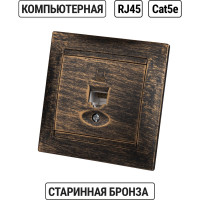 Розетка компьютерная RJ45 TDM ELECTRIC старинная бронза, серия "Лама" SQ1815-0757