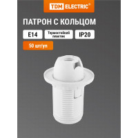 Патрон TDM ELECTRIC Е14 с кольцом, термостойкий пластик, белый, Б/Н SQ0335-0033