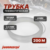 Трубка бесцветная 2.5x4 мм, длина 200 м, PU Harrison HUS2504-CL