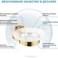 Мыльница с держателем Wellsee Finishing Touch 182503000
