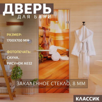 Дверь DoorWood фотопечать рисунок а032 1700x700 мм