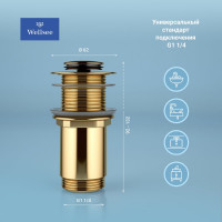 Донный клапан для раковины Wellsee Drainage System без перелива 182136000