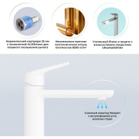 Смеситель для раковины в ванную комнату Wellsee ICON! for life в наборе 2 в 1 201000005