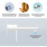 Встраиваемый смеситель для раковины Wellsee ICON! for life в наборе 3 в 1 201000445