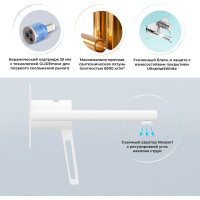 Встраиваемый смеситель для раковины Wellsee ONCE! and forever в наборе 3 в 1 201000450