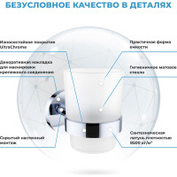 Стакан с держателем для зубных щеток Wellsee Finishing Touch 182506000