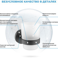 Стакан с держателем для зубных щеток Wellsee Finishing Touch 182507000