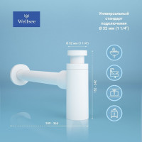 Сифон для раковины с донным клапаном Wellsee Drainage System 182108002