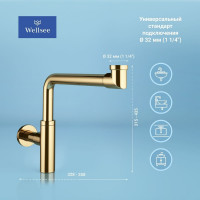 Сифон для раковины с донным клапаном Wellsee Drainage System 182126001