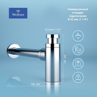 Сифон для раковины с донным клапаном Wellsee Drainage System 182104001
