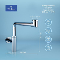Сифон для раковины с донным клапаном Wellsee Drainage System 182124002