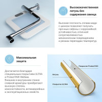 Сифон для раковины, набор 2 в 1 Wellsee Drainage System 182124005