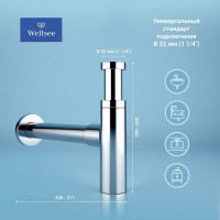 Сифон для раковины, набор 2 в 1 Wellsee Drainage System 182119002