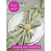 Набор колец для салфеток Nouvelle blossom 4 шт., 5x5 см 9903671-Н4