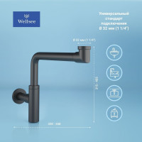 Сифон для раковины с донным клапаном Wellsee Drainage System 182125002