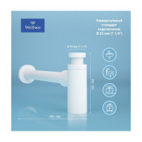 Сифон для раковины с донным клапаном Wellsee Drainage Systemв наборе 2 в 1 182108003