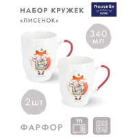 Набор кружек Nouvelle 2 шт., лисенок, 340 мл 1620137-3-Н2