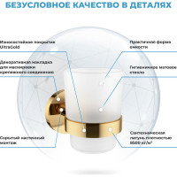 Стеклянный стакан для зубных щеток и пасты Wellsee Finishing Touch с латунным настенным держателем 182508000