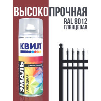 Аэрозольная универсальная эмаль Краски квил алкидная, глянцевый, 520 мл, RAL 8012 Красно-коричневый 4690417103485