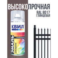 Аэрозольная универсальная эмаль Краски квил алкидная, глянцевый, 520 мл, RAL 8017 Шоколадно-коричневый 4690417103386